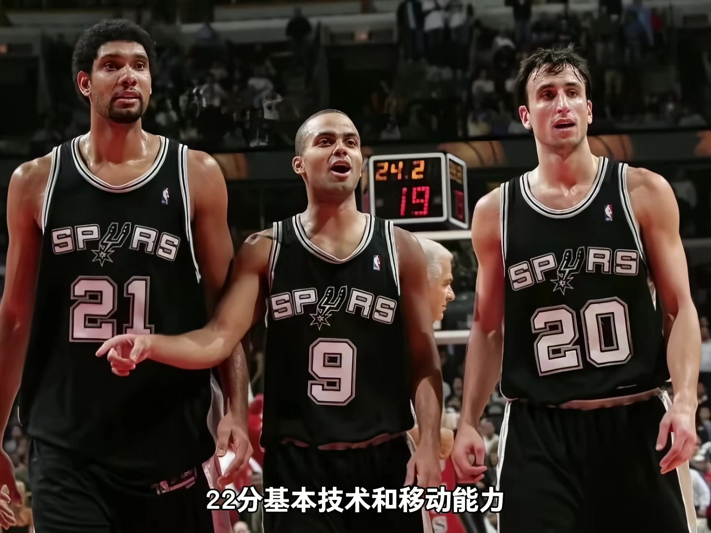 开云体育下载网址-杨毅：马刺是唯一一支三巨头都做出牺牲的球队 这是马刺队的精髓